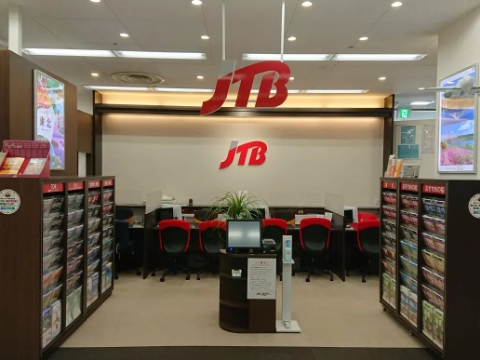 イオンもりの里店